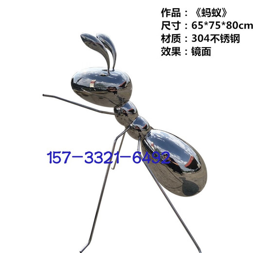 Stainless steel mirror ant sculpture modern creative metal outdoor garden landscape abstract simple decoration ornaments Type C Deposit