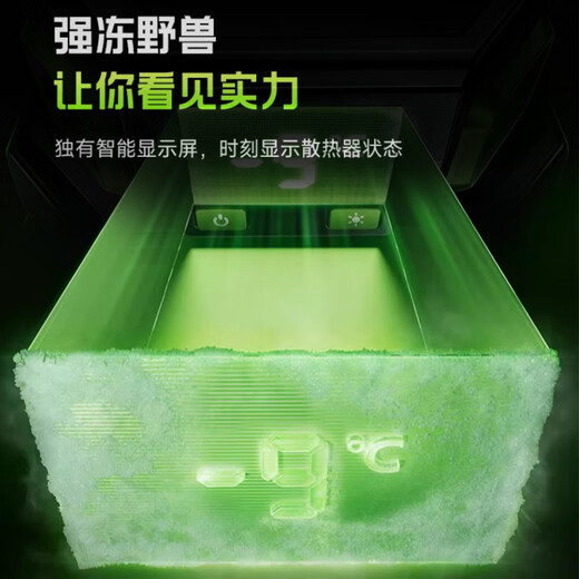 硕图【外接电池丨无需插线】手机散热器直播专用磁吸半导体制冷降温神器内置电池电竞和平精英吃鸡神器