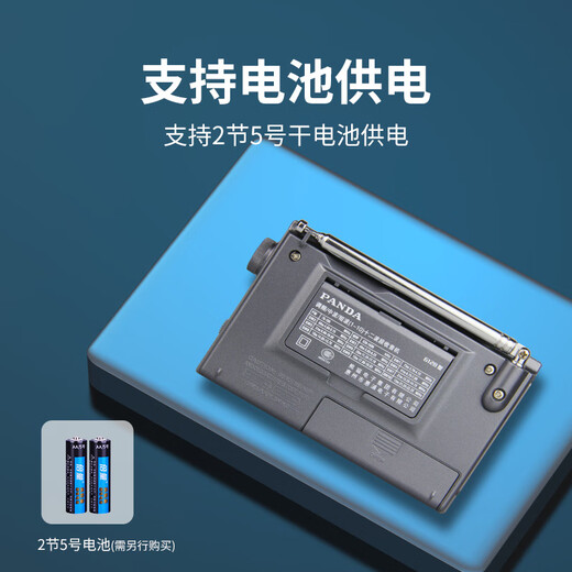 Panda (PANDA) full-band radio for the elderly, portable FM broadcast semiconductor multi-band clock-controlled radio for the elderly, four- and six-level 6128 6128 timed start/full band/dry battery