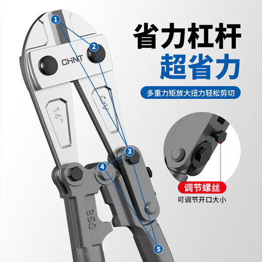 Chint Steel Bar Cutting Industrial Grade Bolt Cutting Pliers Steel Bar Iron Wire Steel Wire Large Pliers Labor-saving Wire Pliers Powerful Scissors Cut Locking Pliers Industrial Three-Link 12-inch Reinforced Bolt Cutting Pliers