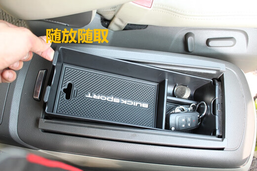 Litian special Buick gl8 handrail box storage box 652T storage box 653T interior accessories 25S modification GL8 25S/28T/Fattouyu Special handrail box
