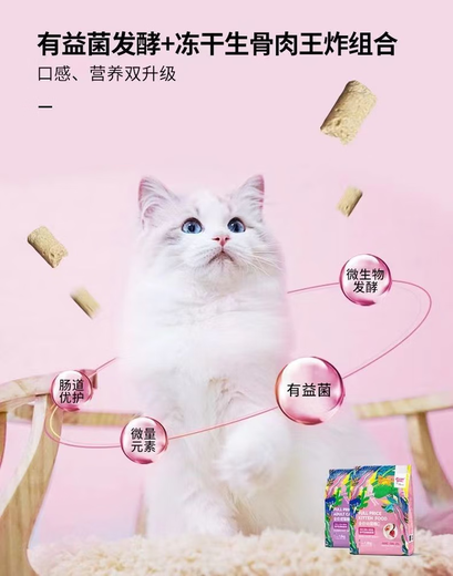 Hanyu Hanyu Cat Food Dog Food Beef Salmon Tuna Freeze-Dried Raw Bone and Meat Full Price Grain-Free Adult Kitten Food 1.5kg Hanyu Full Price Adult Dog Food Freeze-Dried Raw Bone and Meat 1.5kg 1 Bag