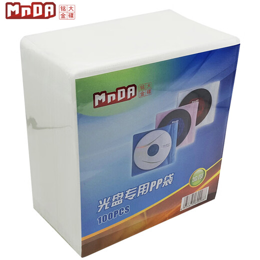 Mingda Gold Disc (MNDA) Disc spezieller umweltfreundlicher doppelseitiger PP-Beutel 145 mm * 130 mm verdickt 100 Stück/Packung