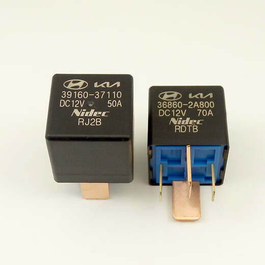 Car wide-foot relay RV and commercial vehicle modified high-power 12V normally open relay 4-pin 70A50A 70A 4-pin relay + base/1 set