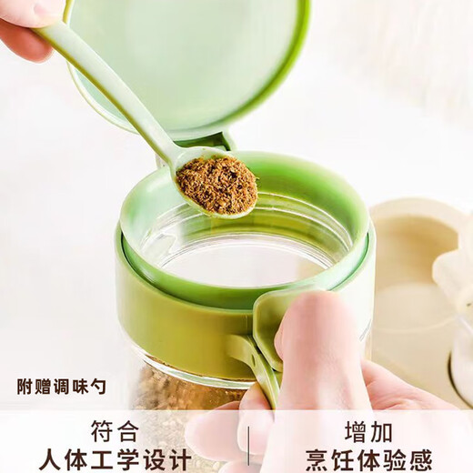Scybe glass seasoning jar sealed moisture-proof seasoning box kitchen seasoning jar household seasoning bottle Laida 3-piece set