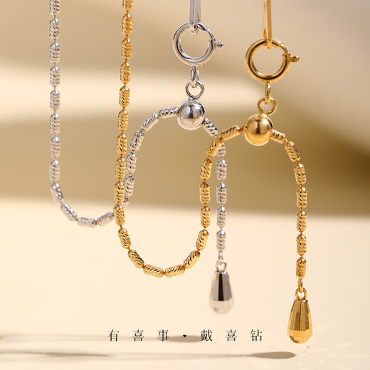 Hi diamond 18K gold necklace, flowing plain chain long necklace, adjustable sweater chain, Ins style clavicle chain, birthday gift for girlfriend, about 2.97g, 0.1, white 18K gold, about 45cm long