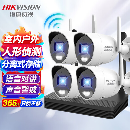 HIKVISION Hikvision wireless camera monitoring 4-channel 400W ultra-high definition mobile phone remote monitoring WIFI indoor and outdoor conversational outdoor full-color night vision K24H-LWT