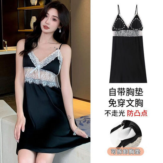 雅鹿吊带睡裙女士仿真丝性感夏季带胸垫冰雪丝诱惑蕾丝短款睡衣家居服 AM-11964 #带胸垫 M 【建议80-100斤】
