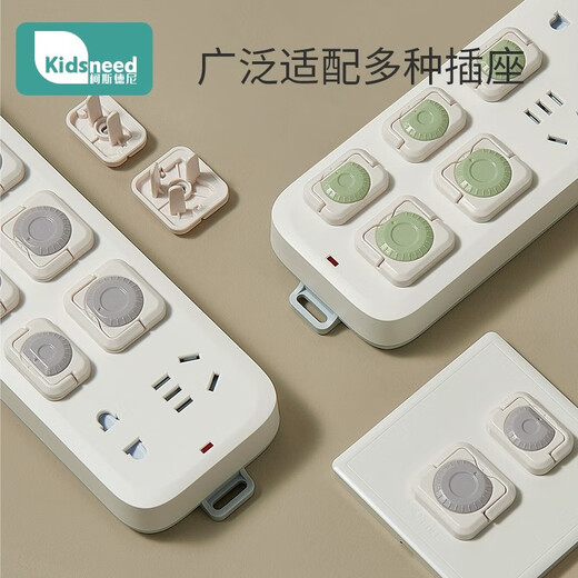 Kidsneed socket anti-child electric shock protective cover baby plug safety plug baby power switch plug hole cover V0 flame retardant roulette lock Yawu gray-36 pieces