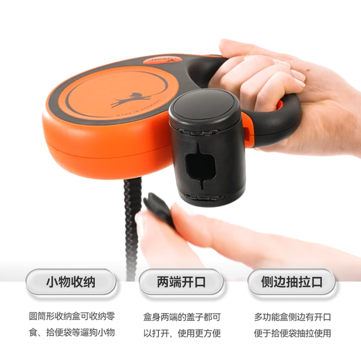 FLEXI German original imported automatic traction rope accessories multi-functional box poop bag snack storage box FLEXI special black