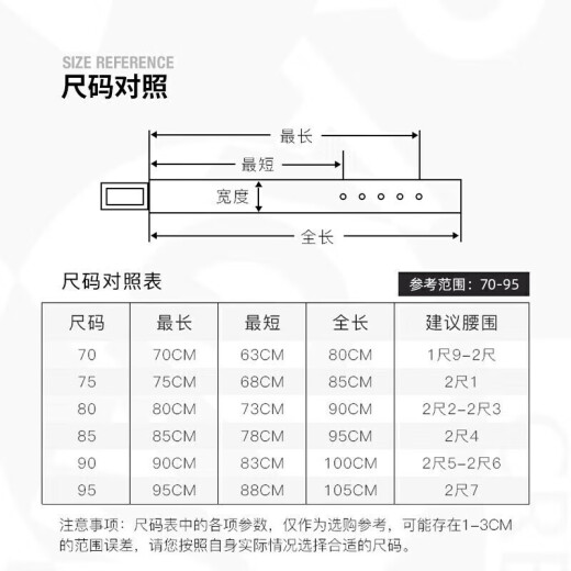 菲拉格慕（Ferragamo）男士双面GANCINI可调式腰带 0464231_C_110（礼物送男友）