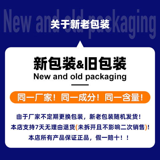 Syngenta Jinlei 68% refined manganese and zinc fungicide grape downy mildew late blight black shank fungicide imported pesticide Jinlei 68% refined manganese and zinc imported 1000g