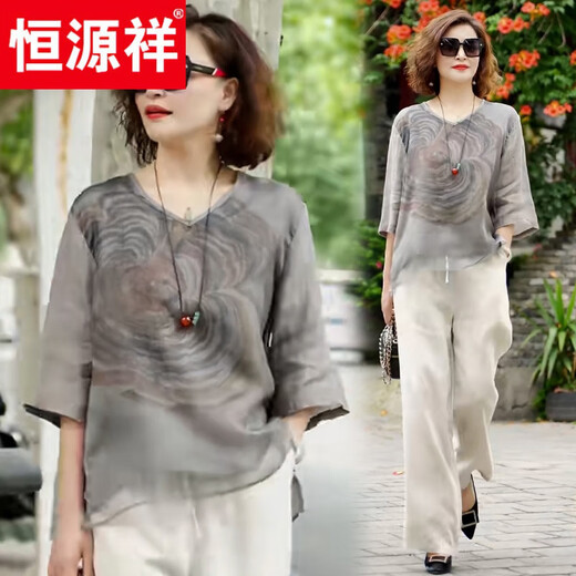 Hengyuanxiang Cotton and Linen Top para mujeres en verano 2025 NUEVA MADRE MAYA MA Camisa de lino Ramie Ramie Fashionable Camiseta 2629 gris 2xl 110-125