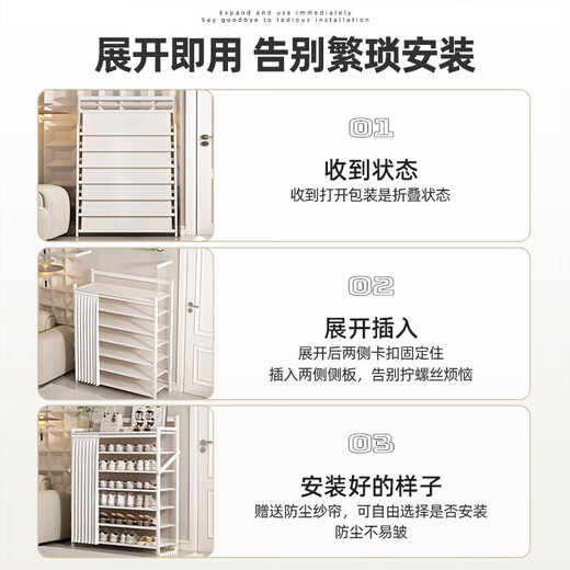 Small craftsman's simple installation-free shoe rack home entrance dormitory rental house dust-proof storage rack white 5 layers 50
