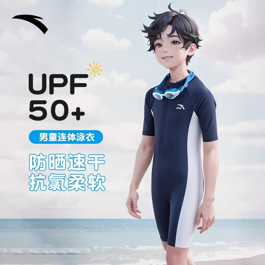 ANTA children's swimsuit boys 2024 new medium and large children's one-piece quick-drying youth professional training swimsuit blue and white 140