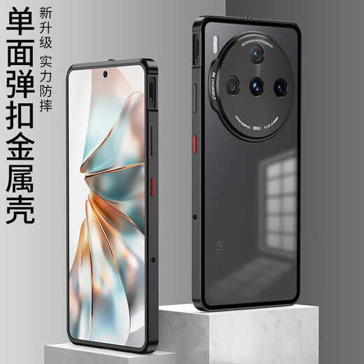 Milla Cool Nubia Z60S Pro mobile phone case NX725J protective cover metal frame frosted case translucent ultra-thin nubia all-inclusive anti-fingerprint bare metal feel for women and men Nubia Z60SPro champagne gold + full screen film