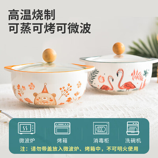 美厨（maxcook）陶瓷碗泡面碗 陶瓷碗日式碗家用汤碗面碗饭碗 带盖 MCFT3899