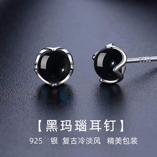 Timebetter black onyx earrings for women 925 silver black retro round earrings niche design light luxury four-leaf clover gift box black onyx silver earrings four-leaf clover style 925 silver material