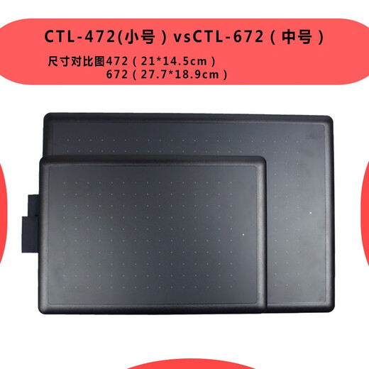 Kailianwei digital tablet ctl472/672 medium hand-drawing tablet bamboo drawing online class handwriting tablet entry learning CLT-672 package 95 new 27.7x18.9cm