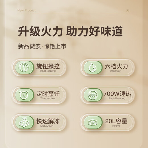 Galanz microwave oven 360 household small and convenient microwave oven with turntable heating knob control, easy-to-clean inner tank and simple operation SE (W0)