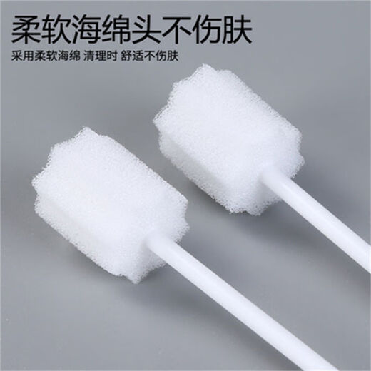 富林（Folee）一次性使用口腔护理海绵棒老人病人口腔清洁护理用品牙刷消毒刷 5包-共50根