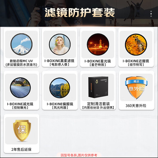 Canon RF 28-70 F2.8 IS STM Full-frame mirrorless lens Professional zoom lens Portrait street sweeping travel Special filter protection set for mirrorless cameras