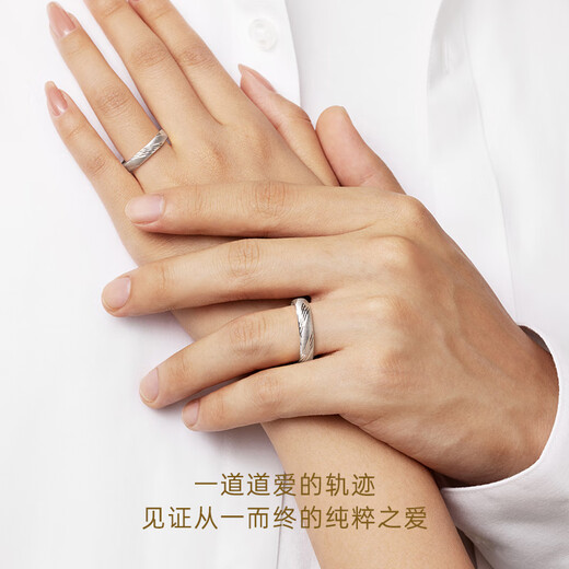 CRD Ke Laidi Spot Sparkling PT950 Platinum Ring Frosted Platinum Simple Endless Men and Women Model No. 15-3.55g