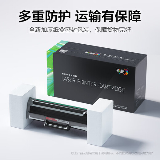 彩格TN289粉盒适用兄弟DCP-L3528CDW 3568CDW墨粉盒HL-L3228CDW 3288CDW碳粉盒MFC-L3768CDW打印机硒鼓大容量四色