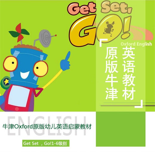 牛津原版幼儿英语Get Set Go 1 教材+练习册套装 点读版（牛津大学出版社）牛津点读笔可点读 原版进口 英语学习