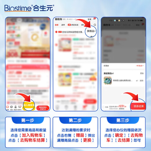 BIOSTIME Paixing Older Infant Formula Milk Powder Stage 2 (6-12 months) New National Standard 800g*6 cans