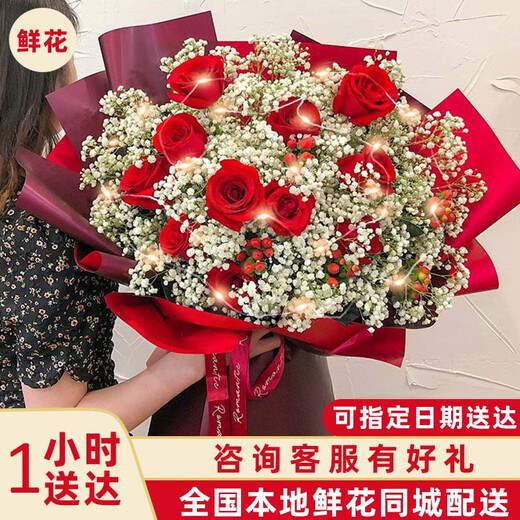 National flower city delivery 33/99 real red roses bouquet express delivery to girlfriend and wife gift delivery 11 red roses bouquet