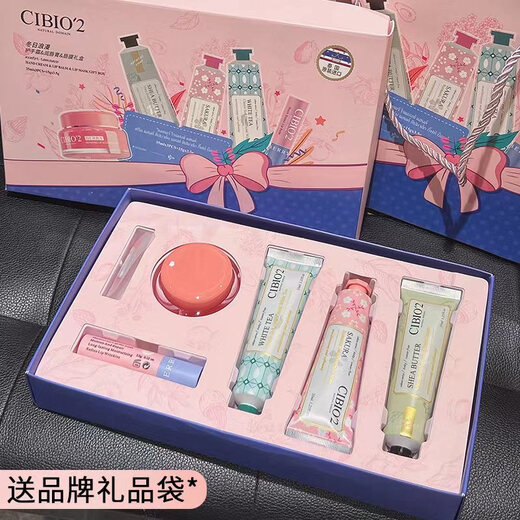 Cibio2 (CIBIO'2) cibio2 Thailand high-value hand protection gift box 3 lipstick lips moisturizing souvenir love 520 Mother's Day gift