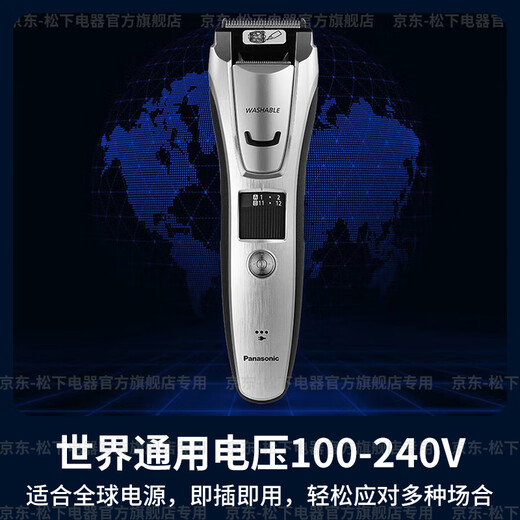 Panasonic National Subsidy Electric Hair Clipper for Home Use Adults and Children Electric Clipper Portable Baby Shaver Quick Charging Professional Hairdressing Tool Rechargeable and Plug-in Full Body Washable Gift Box 38-Segment High-Precision Length Adjustment WGB8A