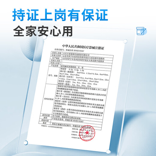 申基医药医用碘伏棉签消毒液大棉签棉棒成人儿童婴儿护理碘酊碘酒棉签50支