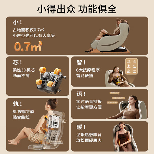 AUX 2025 Top Ten Brands Ranking Traditional Chinese Medicine Health Care Small Mini Massage Chair Household Full Body Space Capsule Fully Automatic Multi-Function Zero Gravity Electric Small Apartment Sofa for the Elderly 3D Luxury SL Guide Rail Manipulator Upstream and Downstream Simulation Massage Technique National 10-year Joint Warranty丨Best Product of the Year