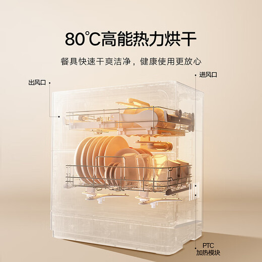 Xiaomi (MI) dishwasher, countertop dishwasher, fully automatic home smart wifi control, sterilization, installation-free, washing, drying, and storage integrated for small-sized homes, 5 sets of S2, newly upgraded mother and baby models