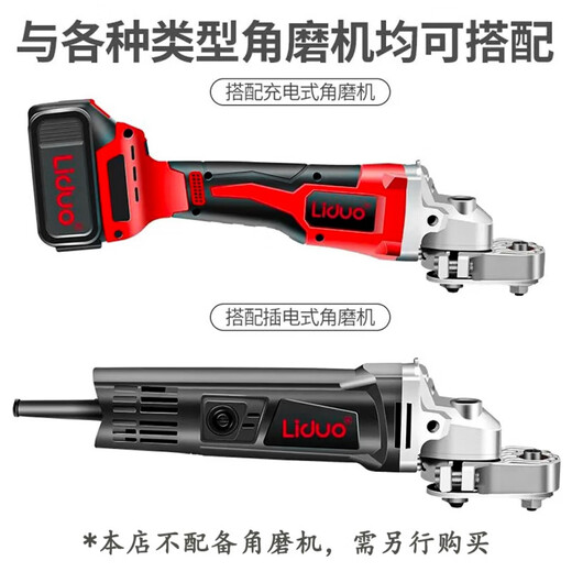 Angle grinder to cutting machine conversion head Universal treasure woodworking tool collection multi-functional electric trimming electromechanical shovel main picture