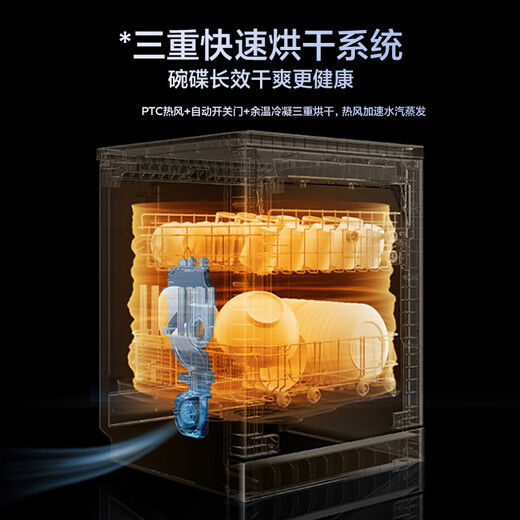 Mijia Xiaomi Intelligent Single-Purpose Dual-Purpose Dishwasher 16 Sets N1 Smart Switch Door Drying Multiple Long-lasting Washing Intelligent Adjustment of Water Quality First-Class Water Efficiency Mijia Intelligent Single-Purpose Dual-Purpose Dishwasher 16 Sets N1