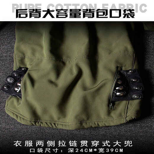 WODEPUS KISS Motorcycle Riding Suit Wind Jacket Men's Autumn and Winter Work Clothes Fleece Workwear Warm Windproof and Waterproof Jacket Set Shark Charge Suit-Dark Night XL (146-165Jin Jin equals 0.5kg)