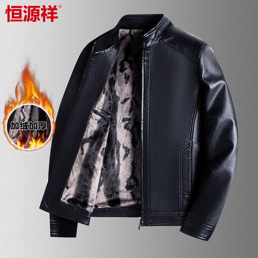 Hengyuanxiang leather jacket for men in autumn and winter, middle-aged men's velvet thickened stand-up collar jacket, warm leather jacket, middle-aged and elderly men's tops