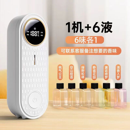 Already connected to Mijia APP Smart Aroma Diffuser Automatic Fragrance Machine Indoor Home Atomized Bathroom Fragrance JD01 Aroma Diffuser + 6 Perfume Collection Recommended