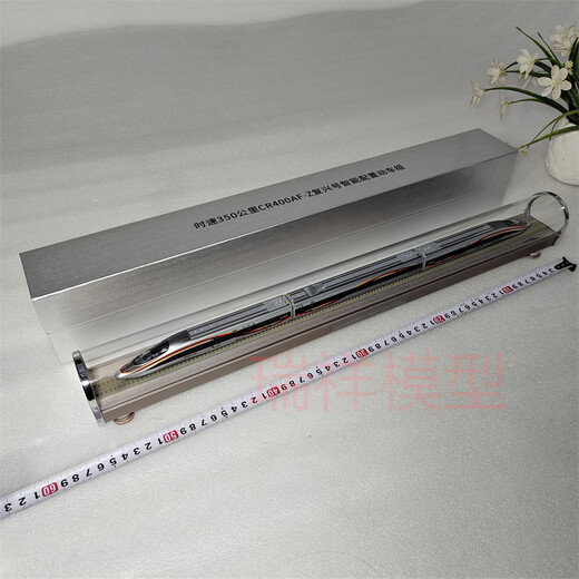 Fuxinghao 450ABF Beijing-Zhangjiakou Intelligent Harmony EMU High-speed Railway Static Simulation Gift Business Train Model 1/160 Fuxinghao 400AF-S Intelligent Three-group