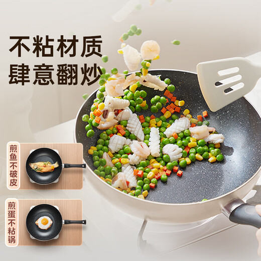 Midea non-stick wok non-stick multi-functional household wok frying pan induction cooker gas stove universal