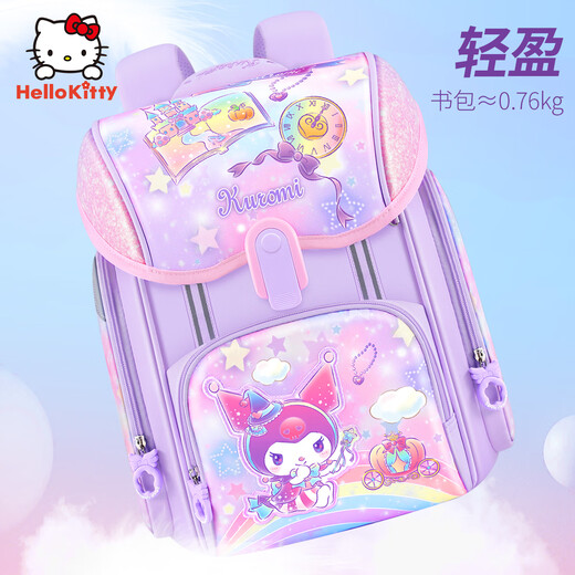 Hello Kitty库洛米书包小学生1-3年级护脊护肩女生儿童生日礼物女孩 礼盒装【库洛米A】护脊背垫