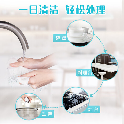 Miaojie daily disposable rags 27*20.5cm 125 pieces lazy rags kitchen wet and dry disposable dishwashing cloths