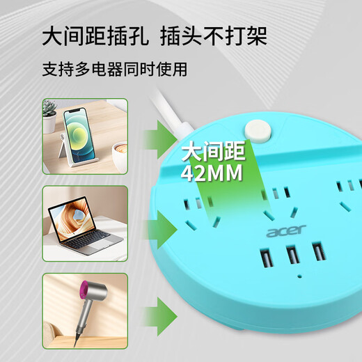 Acer Acer socket/socket/socket/socket board/USB socket/pull line board/connection board round socket 3-position total control 1.5 meters OCB310-B (blue)