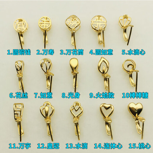 DL 1998 Fat Donglai same style 18k gold universal buckle head 18K gold thickened buckle clip buckle melon seed buckle jade jade Follow the store + favorites, place an order for installation and welding 18K dark yellow (10% off for fake ones)