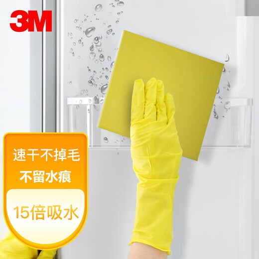 3M multifunctional wiping cloth, super absorbent rag, kitchen cleaning, repeated washing, clean and lint-free scouring pad ky 1 piece
