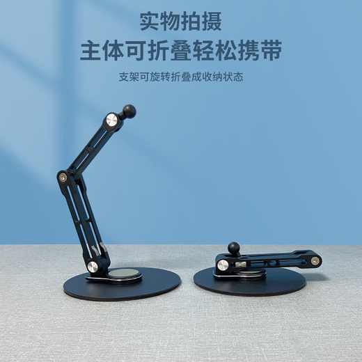 Fun appliance portable screen stand desktop monitor vesa can lift and rotate horizontal and vertical screen 16-inch 18-inch secondary screen dual screen base double-arm black rotating base pull-clip type universal for mobile phones and tablets