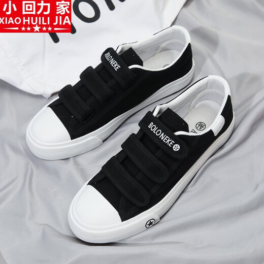 Xiaohui Lijia 2024 Automne Nouvelles Chaussures en Toile pour Hommes Chaussures pour Hommes Chaussures Paresseuses Velcro Étudiants du Collège Baskets Respirantes Décontractées Baskets 126 Boucle-Noir 41 Mâle